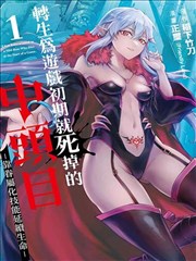 万能播放器 沙丘2