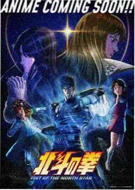 万能播放器 迷宫饭